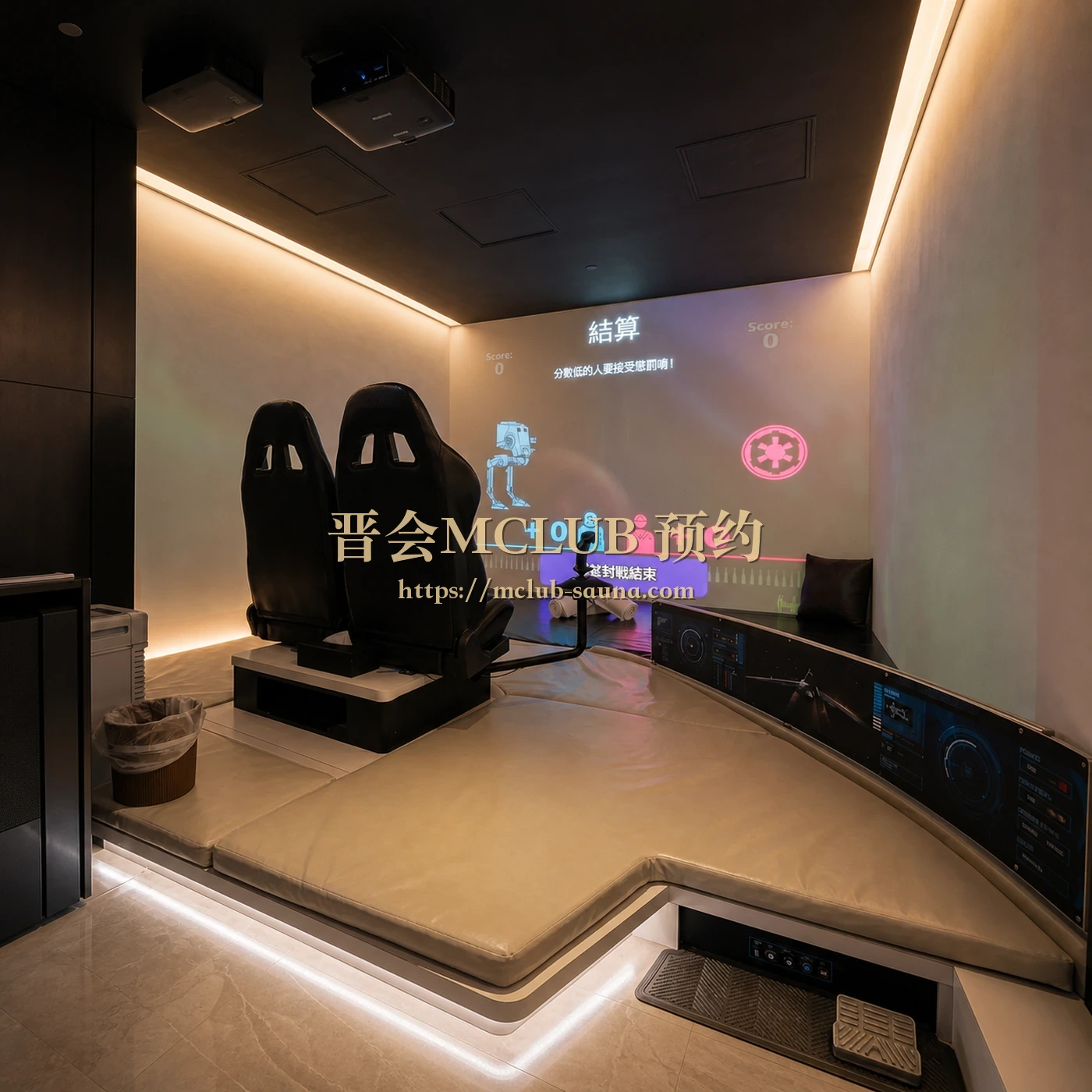 晉會MCLUB 電玩遊戲房