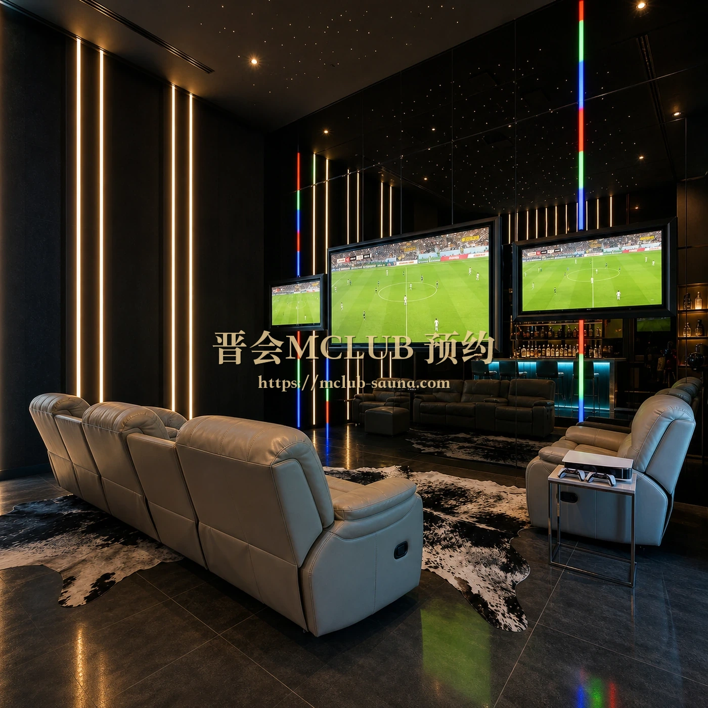 晉會MCLUB 休息廳